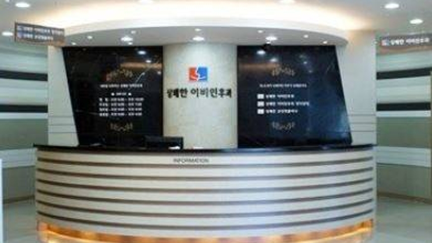 상쾌한이비인후과의원 위치 · 진료시간 · 후기 확인하기 | 굿닥