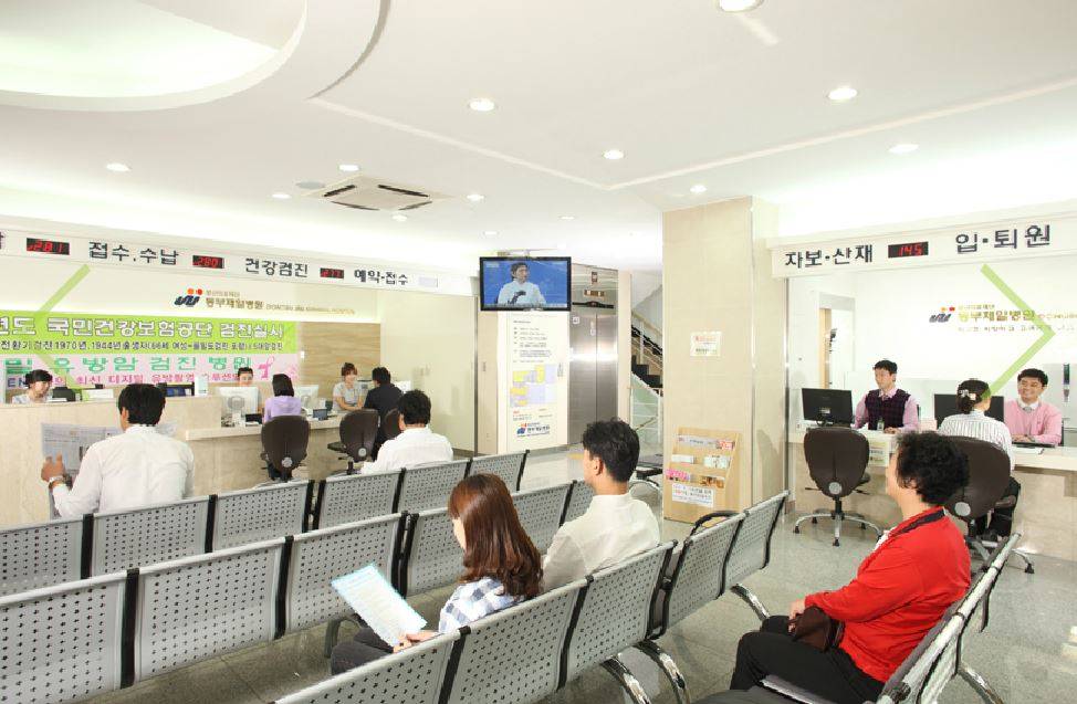 의료법인풍산의료재단동부제일병원 위치 · 진료시간 · 후기 확인하기 | 굿닥