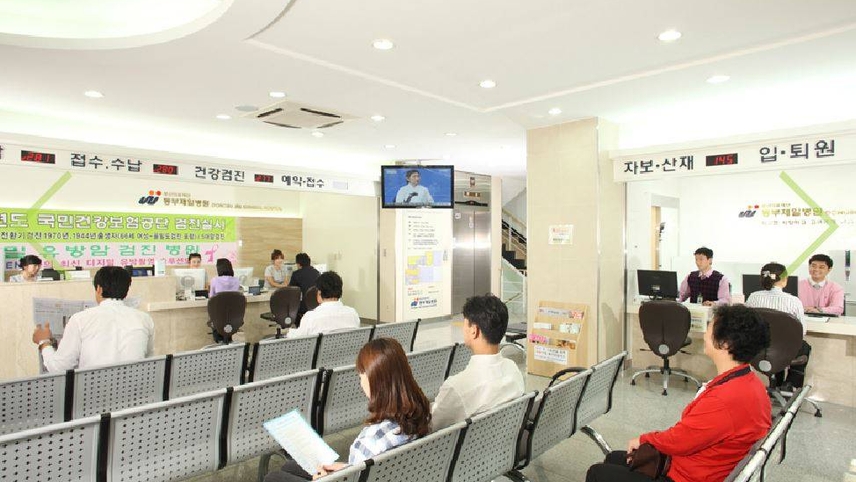 병원이미지