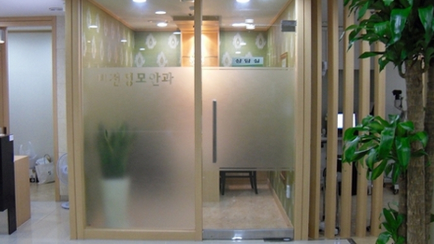 서전성모안과의원 위치 · 진료시간 · 후기 확인하기 | 굿닥