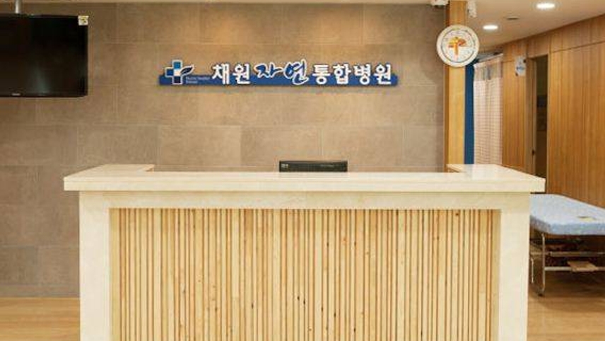 병원이미지