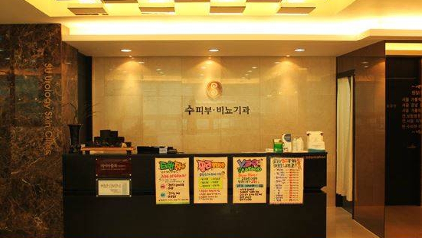 수의원 위치 · 진료시간 · 후기 확인하기 | 굿닥