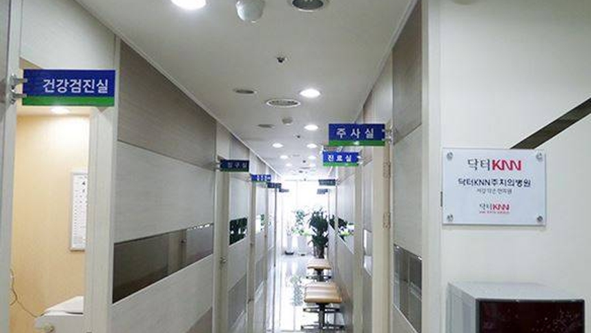 강내과의원·서강약손한의원 위치 · 진료시간 · 후기 확인하기 | 굿닥