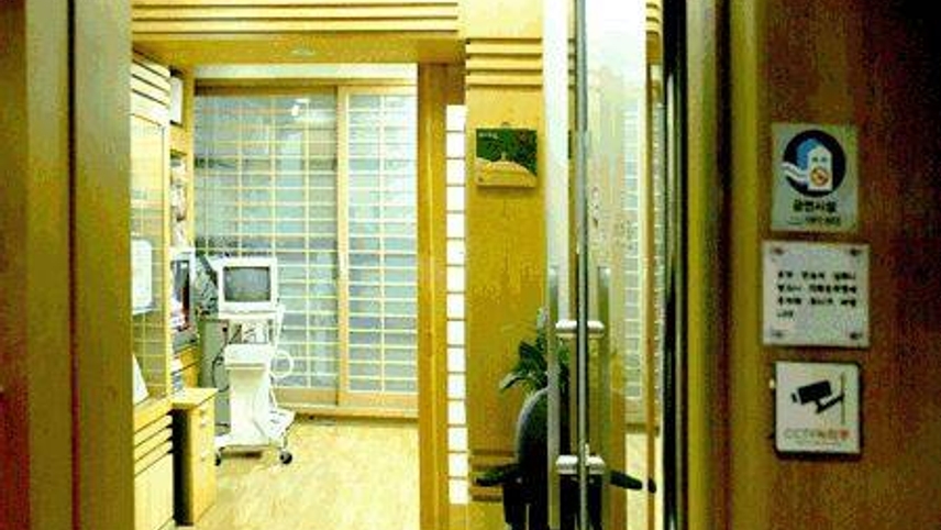 일침당한의원 위치 · 진료시간 · 후기 확인하기 | 굿닥