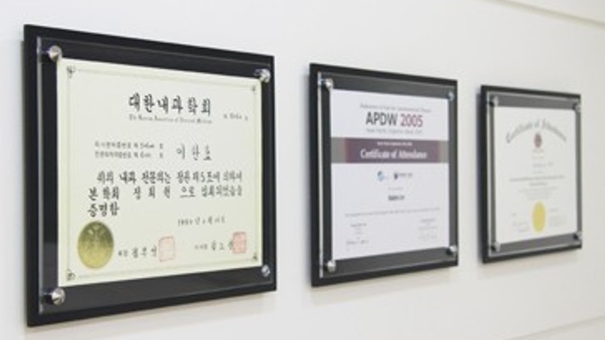 연세건강한내과의원 위치 · 진료시간 · 후기 확인하기 | 굿닥