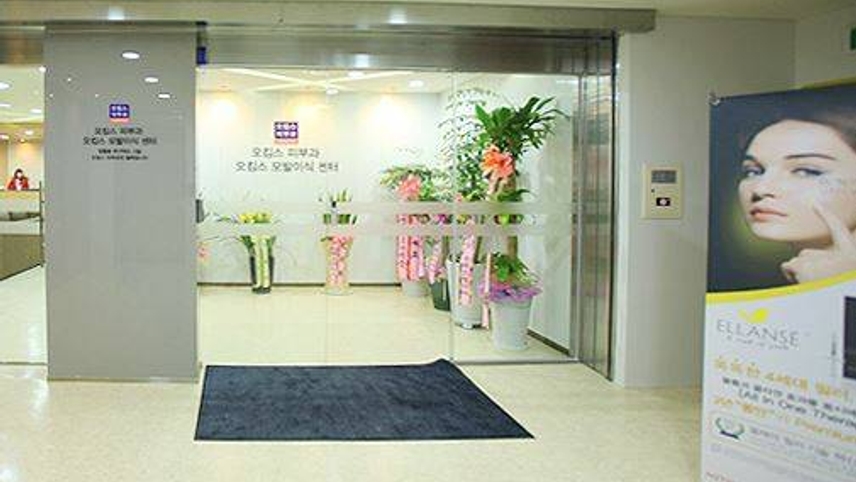오킴스피부과의원 위치 · 진료시간 · 후기 확인하기 | 굿닥