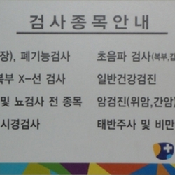 주변 병원 이미지