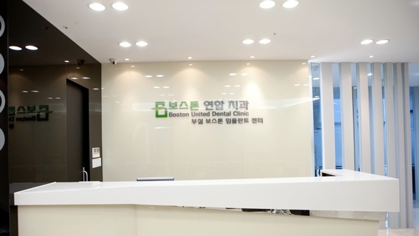 강북가이드치과의원 위치 · 진료시간 · 후기 확인하기 | 굿닥