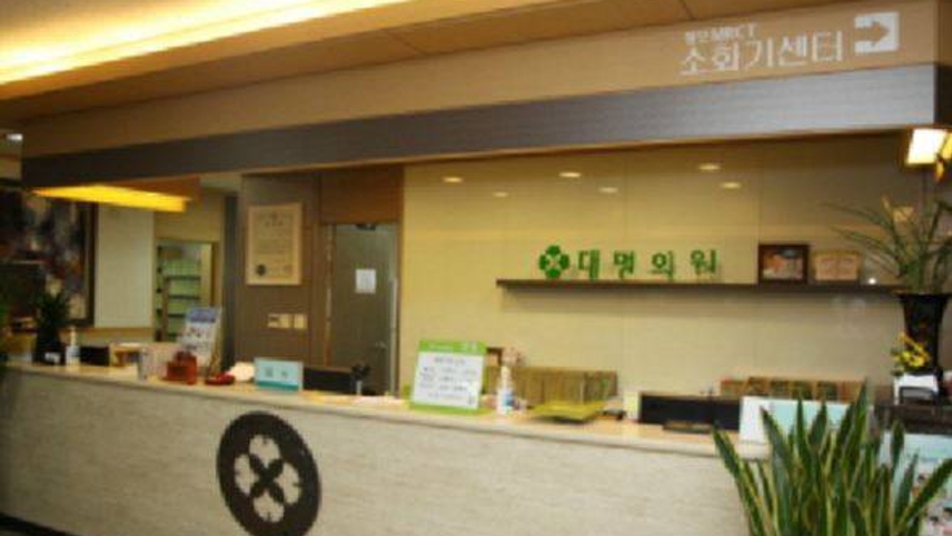 대명앰알씨티의원 위치 · 진료시간 · 후기 확인하기 | 굿닥