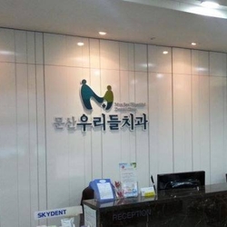 주변 병원 이미지