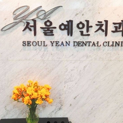 주변 병원 이미지