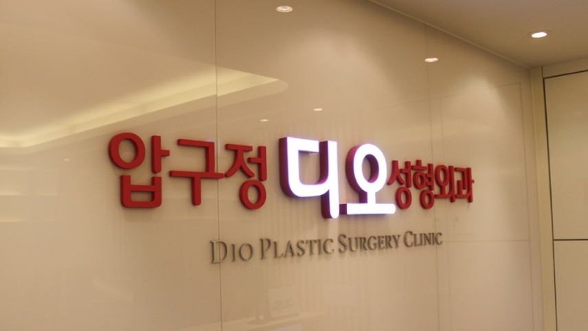 병원이미지