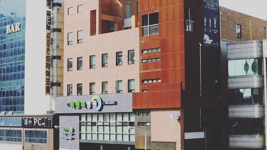 비엔피병원 위치 · 진료시간 · 후기 확인하기 | 굿닥