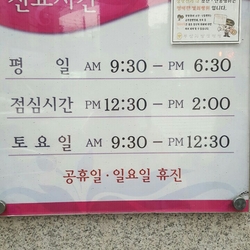 주변 병원 이미지