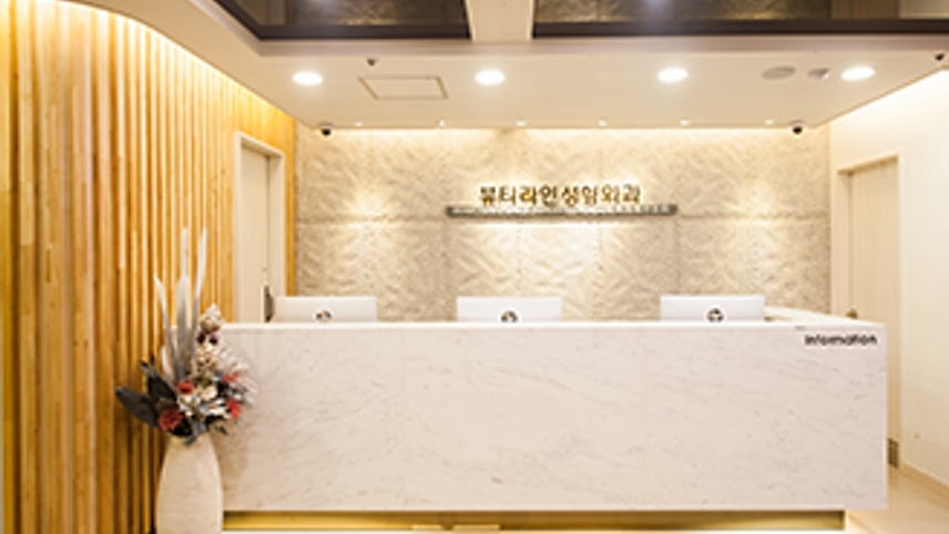 뷰티라인성형외과의원 위치 · 진료시간 · 후기 확인하기 | 굿닥