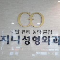 주변 병원 이미지