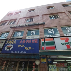 주변 병원 이미지