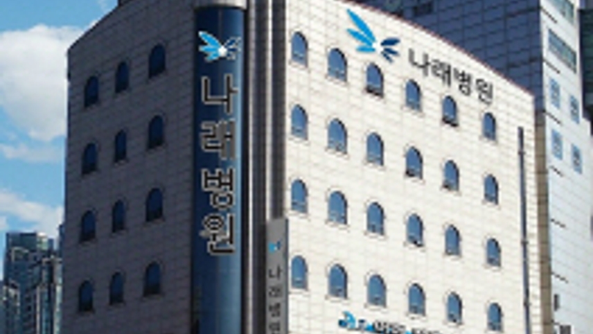 병원이미지
