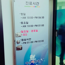 주변 병원 이미지