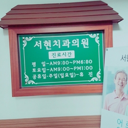 주변 병원 이미지