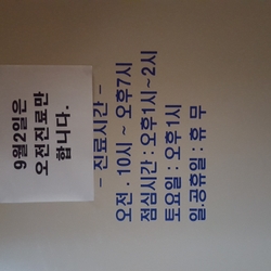 주변 병원 이미지