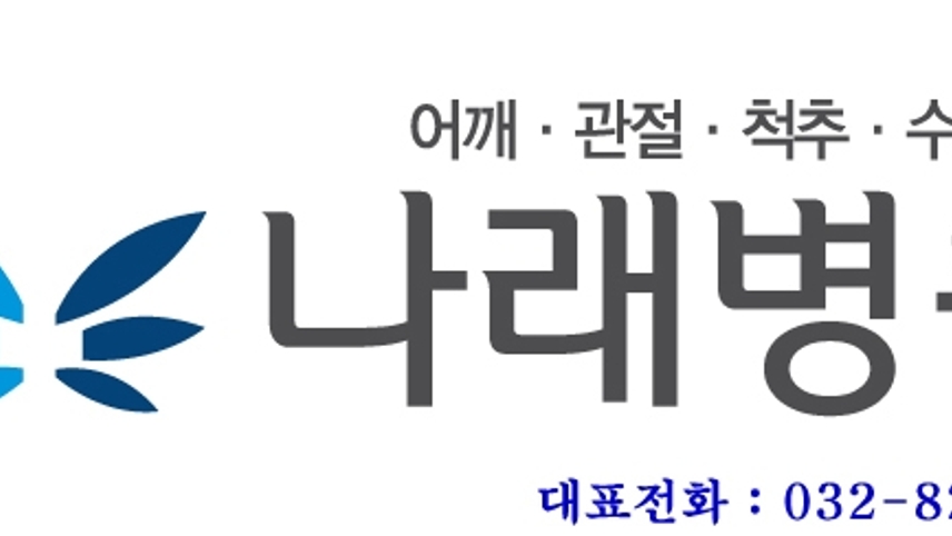병원이미지