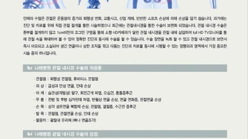 병원이미지
