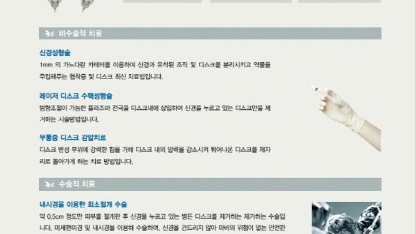 병원이미지