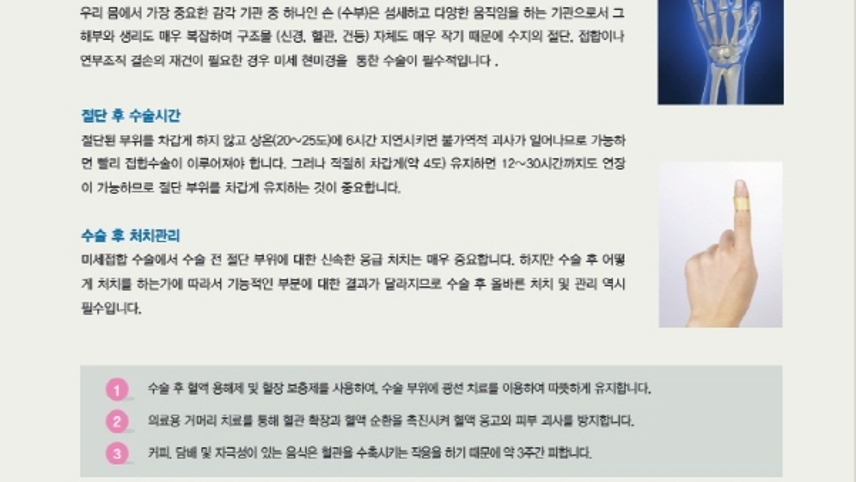병원이미지