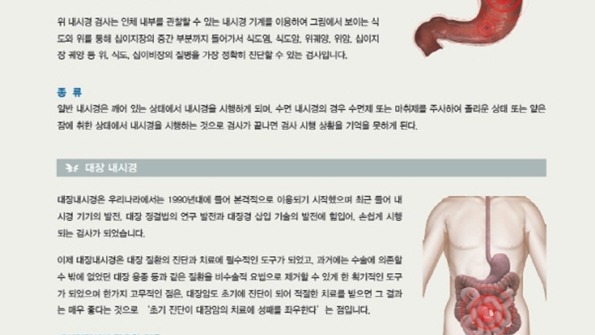 병원이미지