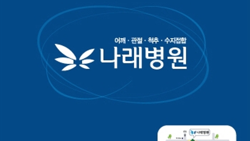 병원이미지
