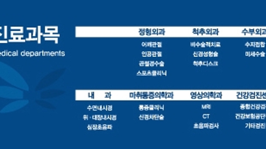 병원이미지