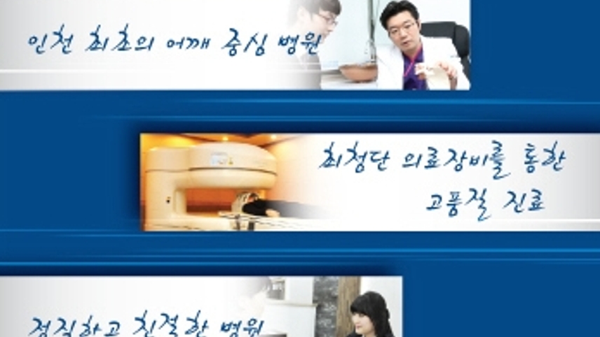 병원이미지