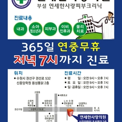 주변 병원 이미지