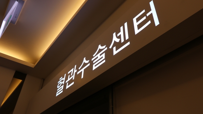 병원이미지