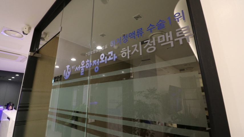 병원이미지