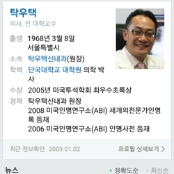 주변 병원 이미지