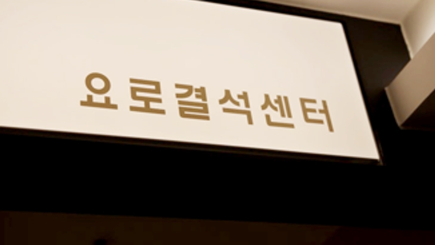 병원이미지