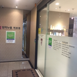 주변 병원 이미지