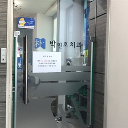 주변 병원 이미지