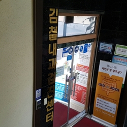 주변 병원 이미지