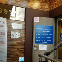 주변 병원 이미지