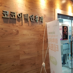 주변 병원 이미지