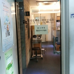 주변 병원 이미지