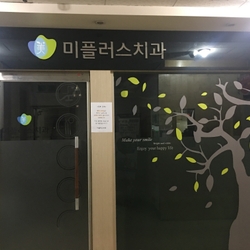 주변 병원 이미지