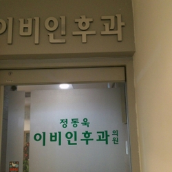주변 병원 이미지