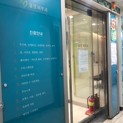 주변 병원 이미지