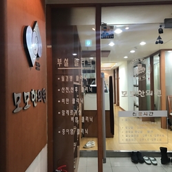 주변 병원 이미지