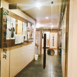 주변 병원 이미지