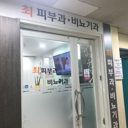 주변 병원 이미지
